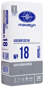 Клей для блоков Тайфун Мастер 18, 25 кг