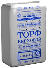 Торф верховой кипированный кислый Двина (pH 2,5 – 3,5) 100 л