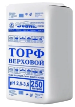 Торф верховой кипированный кислый Двина (pH 2,5 – 3,5) 250 л