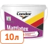 Краска Condor Mattlatex моющаяся латексная, 10 л