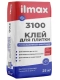 Клей для плитки повышенной фиксации ilmax 3100, 25 кг