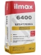 Шпатлевка цементная финишная Ilmax 6400 белая, 20 кг
