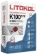 Клей для плитки Litokol HYPERFLEX K100, 20 кг