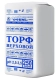 Торф верховой кипированный кислый Двина (pH 2,5 – 3,5) 250 л