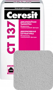 Декоративная штукатурка Ceresit CT-137 камешковая (1,5 мм), под окраску, 25 кг