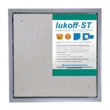 Люк стальной под плитку Lukoff ST 50х50 cм
