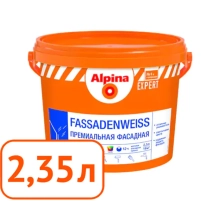 Краска Alpina EXPERT Fassadenweiss B.3 (фасадная) 2,35 л
