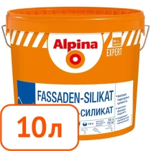 Краска Alpina EXPERT Fassaden-Silikat B.1 (фасадная) 10 л