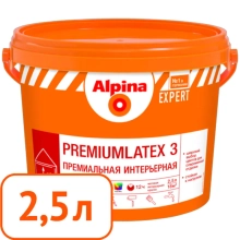 Краска Alpina EXPERT Premiumlatex 3 B.1 (интерьерная) 2,5 л