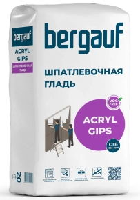 Шпатлевка Bergauf Acryl Gips, 20 кг