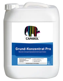 Грунтовка Caparol Grund-Konzentrat Pro (концентрат 1:5-1:9) 10 л