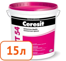 Краска Ceresit CT-54 фасадная силикатная, 15 л