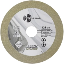 Диск алмазный сплошной 125x22,23 мм Trio-diamond Grand Мрамор (GU302)