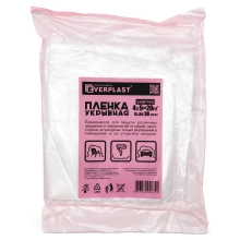 Плёнка укрывная Everplast 30 мкм (4 х 5 м)