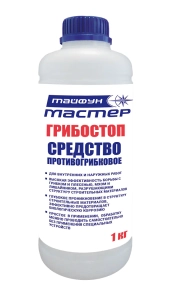 Средство противогрибковое Тайфун Мастер Грибостоп, 1 кг
