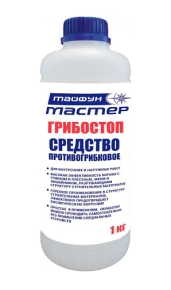 Средство противогрибковое Тайфун Мастер Грибостоп, 1 кг