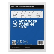 Плёнка укрывная Gross-Master Protection 50 мкм (4 х 5 м) GMPR4550T
