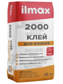 Клей для блоков ilmax 2000, 25 кг