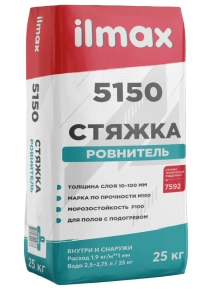 Стяжка-ровнитель ilmax 5150, 25 кг
