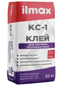 Клей ilmax КС-1 для утеплителя и армирующей сетки, 25 кг