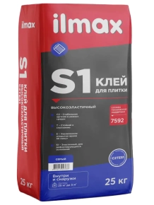 Клей для плитки высокоэластичный ilmax S1, 25 кг