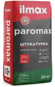Штукатурка цементная легкая ilmax Paromax, 20 кг
