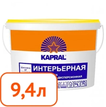 Краска ВД Kapral B-14 (интерьерная) 9,4 л