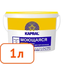 Краска Kapral B-16 моющаяся (интерьерная) 1 л