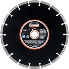Круг алмазный сегментированный 230х22 мм Gepard (GP0801-230)