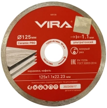 Круг алмазный 125х22,23 мм по керамике ультратонкий VIRA (600126)