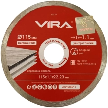 Круг алмазный 115х22,23 мм по керамике ультратонкий VIRA (600129)