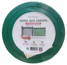 Лента декоративная для забора 48 мм х 50 м (зеленая)
