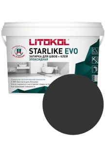 Эпоксидная фуга Litokol Starlike EVO S.145 (Nero Carbonio) 1 кг