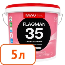 Краска Flagman 35 MAV кухня и ванная (белая, шелковисто-матовая) 5 л