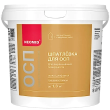 Шпатлевка NEOMID для плит OSB 1,3 кг