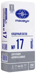 Кладочная смесь Тайфун Мастер 17, 25 кг