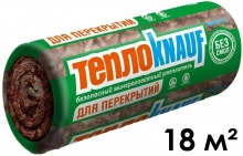 ТеплоKNAUF TR 040 Aquastatik Теплорулон 50 мм (в рулоне 18 м²)