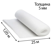 Теплоизоляция ТЕПОФОЛ 5 мм (тип НПЭ) подложка, рулон 25х1,05 м
