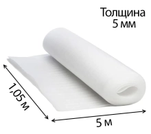Теплоизоляция ТЕПОФОЛ 5 мм (тип НПЭ) подложка, рулон 5х1,05 м