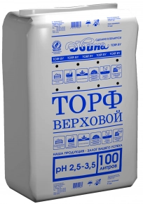 Торф верховой кипированный кислый Двина (pH 2,5 – 3,5) 100 л