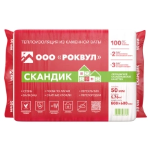 Минеральная вата Rockwool Лайт Баттс Скандик 50 мм (12 плит = 5,76 м²)