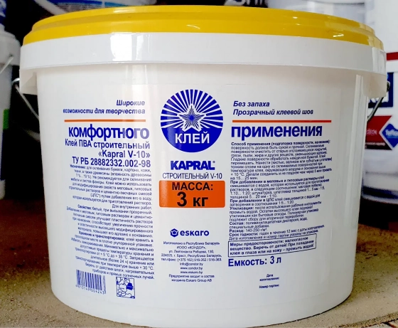 Клей ПВА Kapral V10, 3 кг