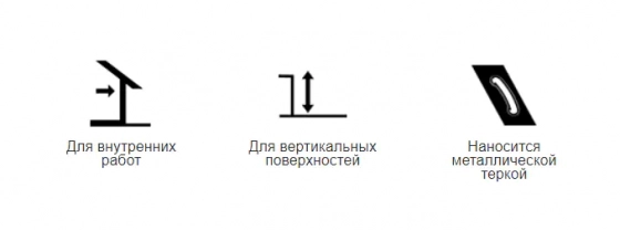 Шпатлевка гипсовая Тайфун Мастер Уни-шов, 15 кг