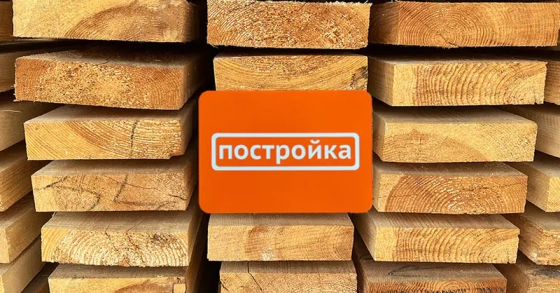 Доска обрезная 100х32х3000 мм (сорт 2-3)