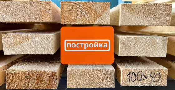 Доска обрезная 100х40х3000 мм (сорт 2-3)