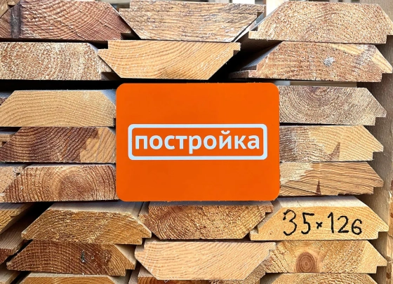 Имитация бруса наружная хвойная 35х126х6000 мм (сорт АВ)