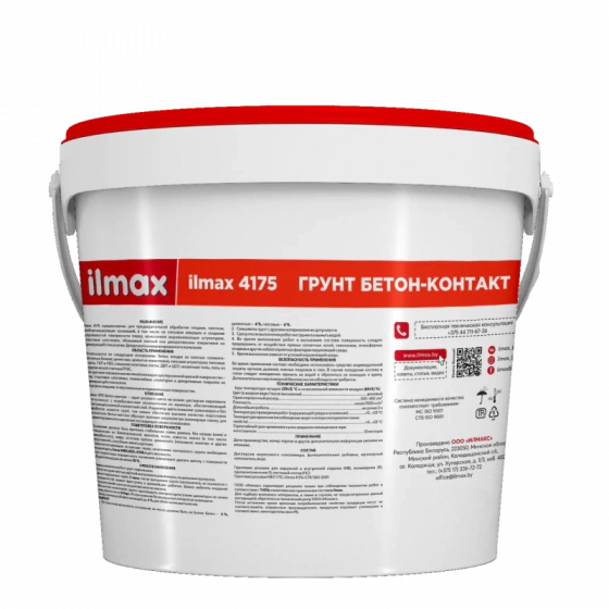 Грунт бетонконтакт ilmax 4175, 4,5 кг