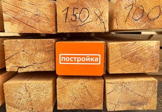 Брус нестроганный 150х100х6000 мм (сорт 2-3)