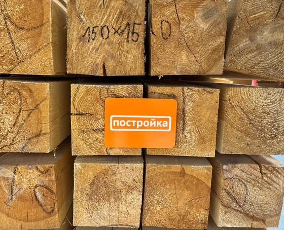 Брус нестроганный 150х150х6000 мм (сорт 2-3)