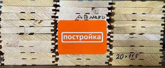 Имитация бруса хвойная 20х155х3000 мм (сорт АВ)